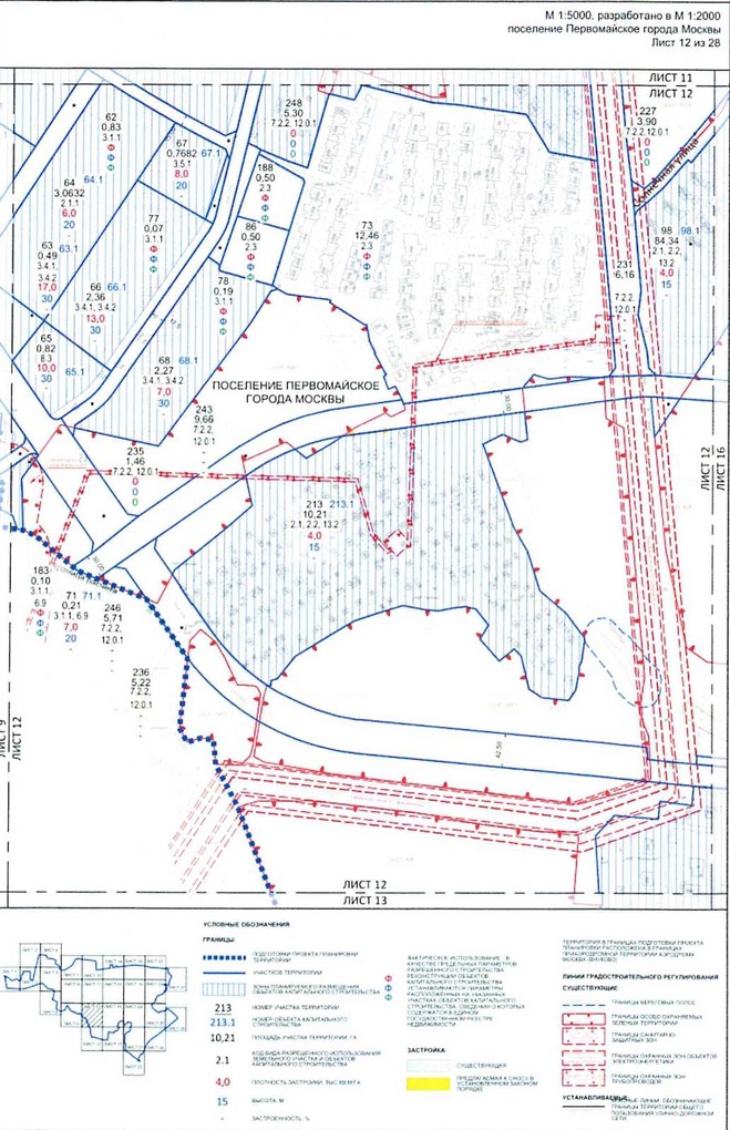 Постановление Правительства Москвы от 25.12.2020 N 2395-ПП "Об утверждении проекта планировки территории вблизи деревень Конюшково, Клоково поселений Десеновское и Первомайское города Москвы"