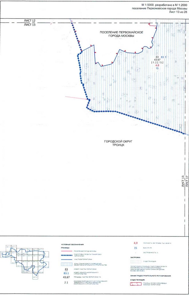 Постановление Правительства Москвы от 25.12.2020 N 2395-ПП "Об утверждении проекта планировки территории вблизи деревень Конюшково, Клоково поселений Десеновское и Первомайское города Москвы"