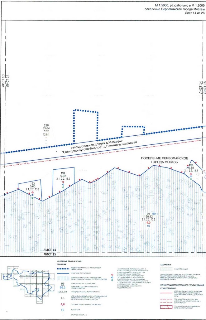 Постановление Правительства Москвы от 25.12.2020 N 2395-ПП "Об утверждении проекта планировки территории вблизи деревень Конюшково, Клоково поселений Десеновское и Первомайское города Москвы"
