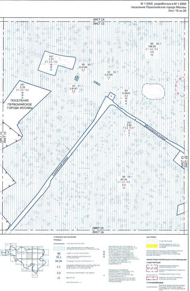 Постановление Правительства Москвы от 25.12.2020 N 2395-ПП "Об утверждении проекта планировки территории вблизи деревень Конюшково, Клоково поселений Десеновское и Первомайское города Москвы"