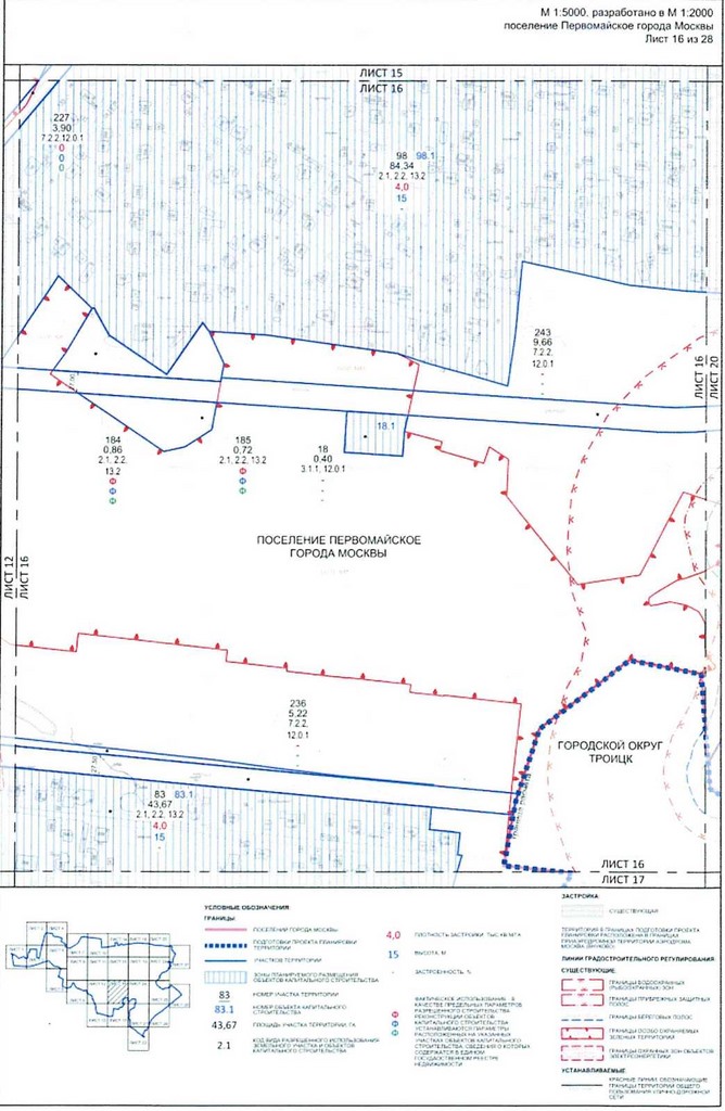 Постановление Правительства Москвы от 25.12.2020 N 2395-ПП "Об утверждении проекта планировки территории вблизи деревень Конюшково, Клоково поселений Десеновское и Первомайское города Москвы"
