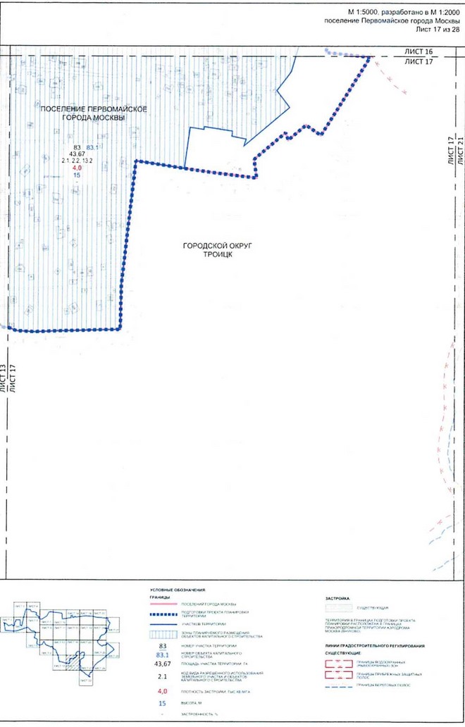Постановление Правительства Москвы от 25.12.2020 N 2395-ПП "Об утверждении проекта планировки территории вблизи деревень Конюшково, Клоково поселений Десеновское и Первомайское города Москвы"