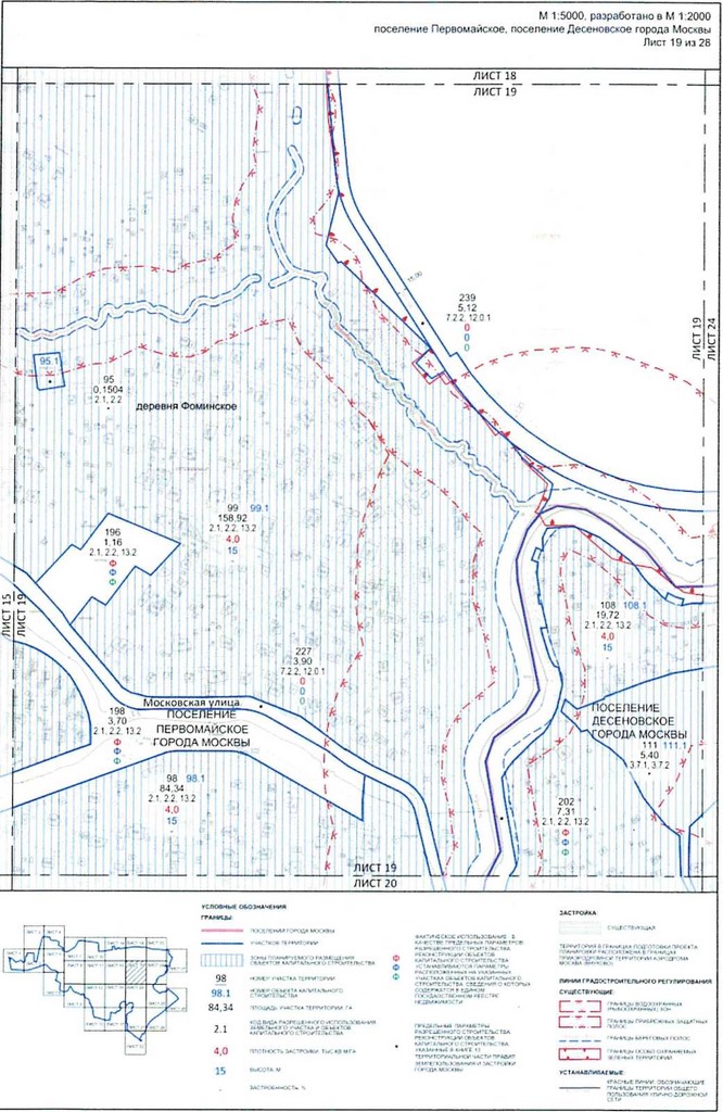 Постановление Правительства Москвы от 25.12.2020 N 2395-ПП "Об утверждении проекта планировки территории вблизи деревень Конюшково, Клоково поселений Десеновское и Первомайское города Москвы"