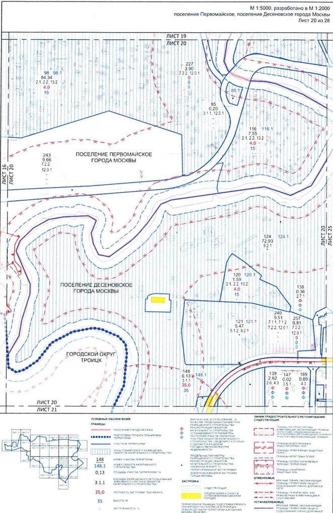 Постановление Правительства Москвы от 25.12.2020 N 2395-ПП "Об утверждении проекта планировки территории вблизи деревень Конюшково, Клоково поселений Десеновское и Первомайское города Москвы"