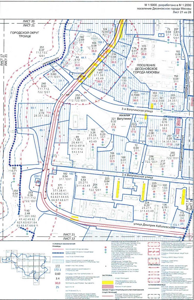 Постановление Правительства Москвы от 25.12.2020 N 2395-ПП "Об утверждении проекта планировки территории вблизи деревень Конюшково, Клоково поселений Десеновское и Первомайское города Москвы"