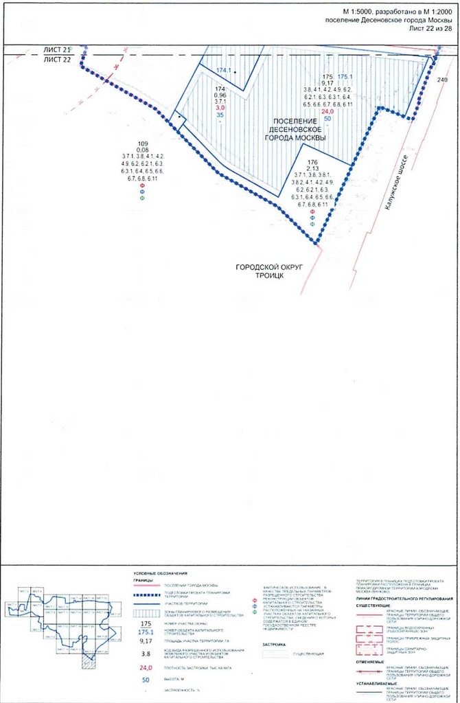 Постановление Правительства Москвы от 25.12.2020 N 2395-ПП "Об утверждении проекта планировки территории вблизи деревень Конюшково, Клоково поселений Десеновское и Первомайское города Москвы"