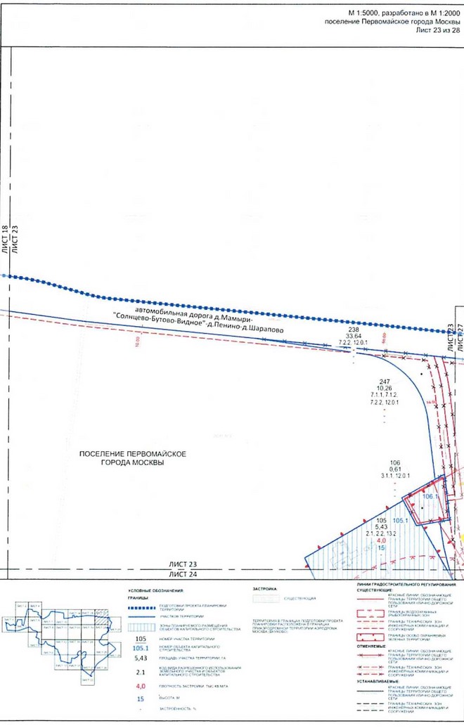 Постановление Правительства Москвы от 25.12.2020 N 2395-ПП "Об утверждении проекта планировки территории вблизи деревень Конюшково, Клоково поселений Десеновское и Первомайское города Москвы"