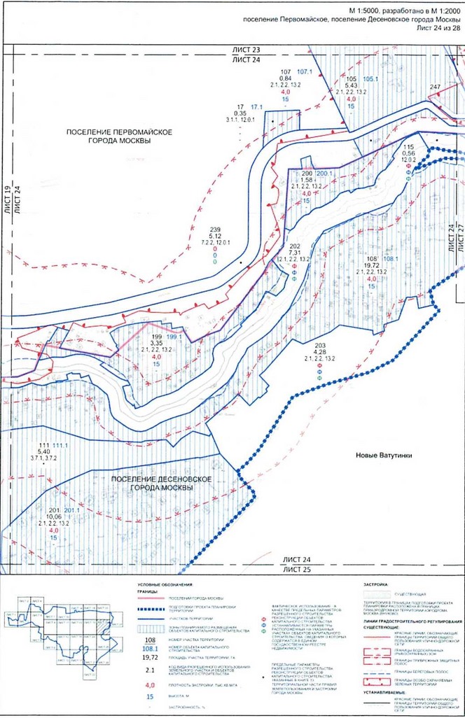 Постановление Правительства Москвы от 25.12.2020 N 2395-ПП "Об утверждении проекта планировки территории вблизи деревень Конюшково, Клоково поселений Десеновское и Первомайское города Москвы"