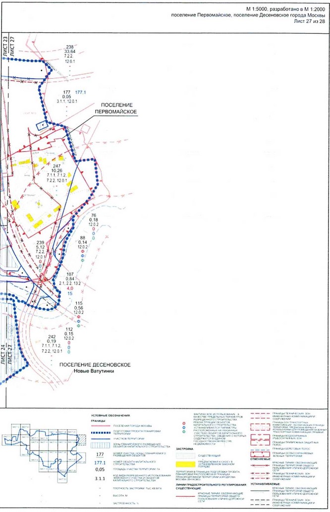 Постановление Правительства Москвы от 25.12.2020 N 2395-ПП "Об утверждении проекта планировки территории вблизи деревень Конюшково, Клоково поселений Десеновское и Первомайское города Москвы"