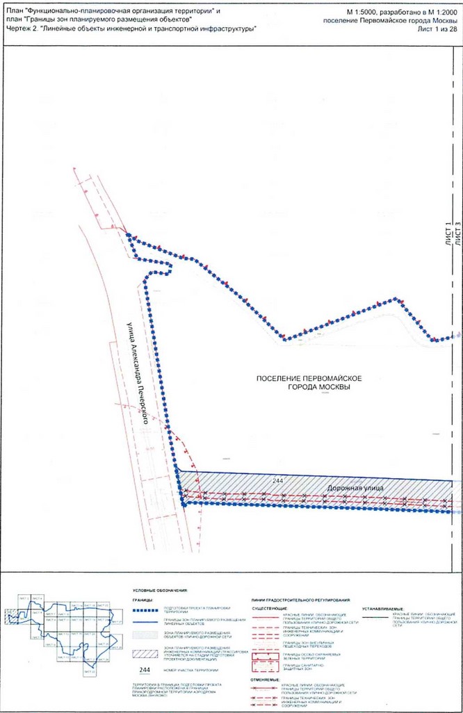 Постановление Правительства Москвы от 25.12.2020 N 2395-ПП "Об утверждении проекта планировки территории вблизи деревень Конюшково, Клоково поселений Десеновское и Первомайское города Москвы"