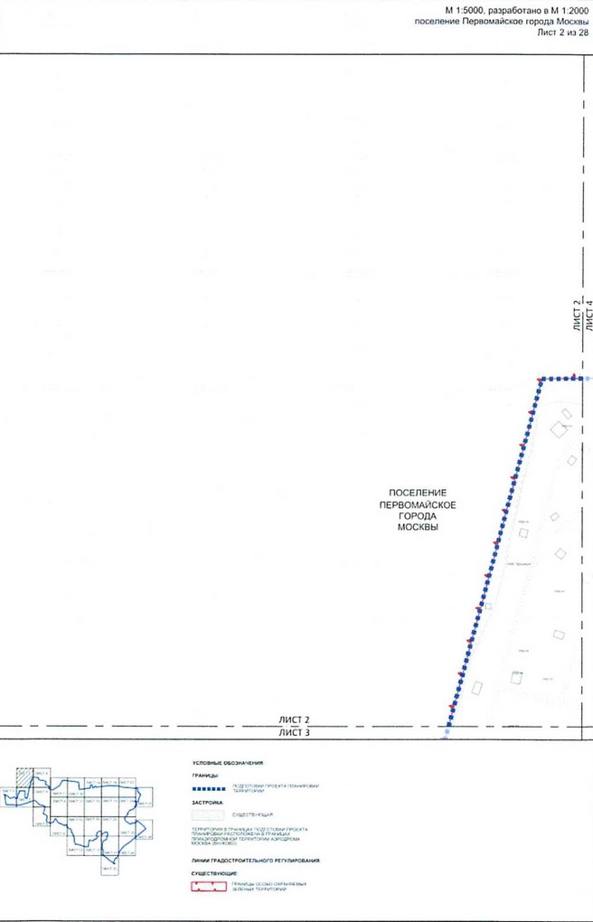 Постановление Правительства Москвы от 25.12.2020 N 2395-ПП "Об утверждении проекта планировки территории вблизи деревень Конюшково, Клоково поселений Десеновское и Первомайское города Москвы"