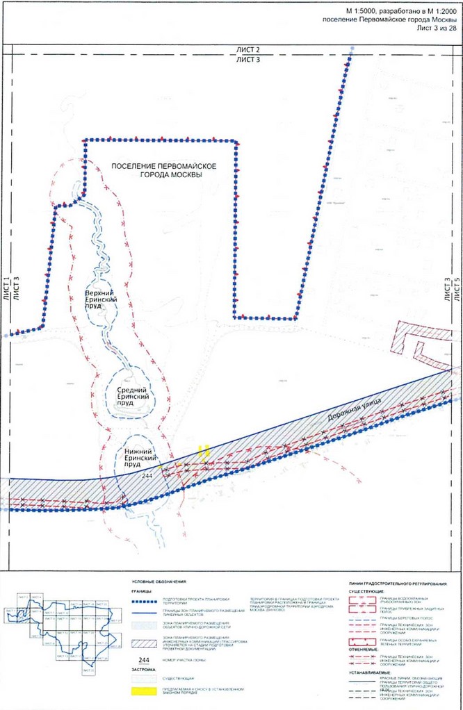 Постановление Правительства Москвы от 25.12.2020 N 2395-ПП "Об утверждении проекта планировки территории вблизи деревень Конюшково, Клоково поселений Десеновское и Первомайское города Москвы"