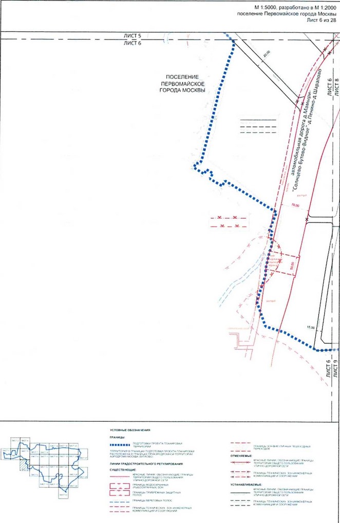 Постановление Правительства Москвы от 25.12.2020 N 2395-ПП "Об утверждении проекта планировки территории вблизи деревень Конюшково, Клоково поселений Десеновское и Первомайское города Москвы"
