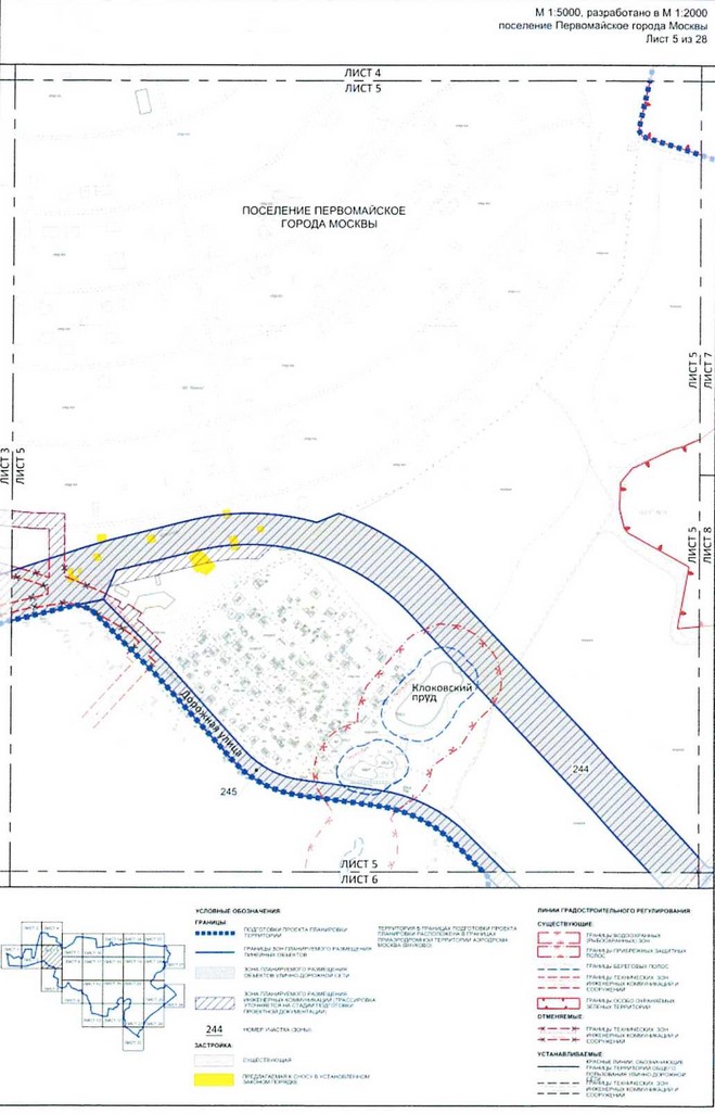 Постановление Правительства Москвы от 25.12.2020 N 2395-ПП "Об утверждении проекта планировки территории вблизи деревень Конюшково, Клоково поселений Десеновское и Первомайское города Москвы"
