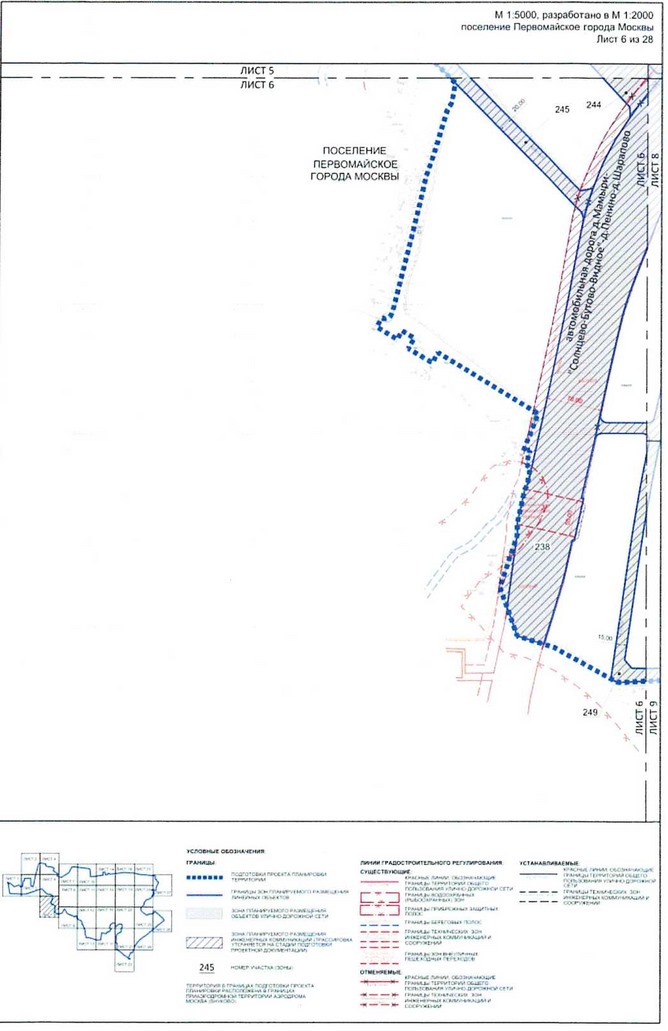 Постановление Правительства Москвы от 25.12.2020 N 2395-ПП "Об утверждении проекта планировки территории вблизи деревень Конюшково, Клоково поселений Десеновское и Первомайское города Москвы"