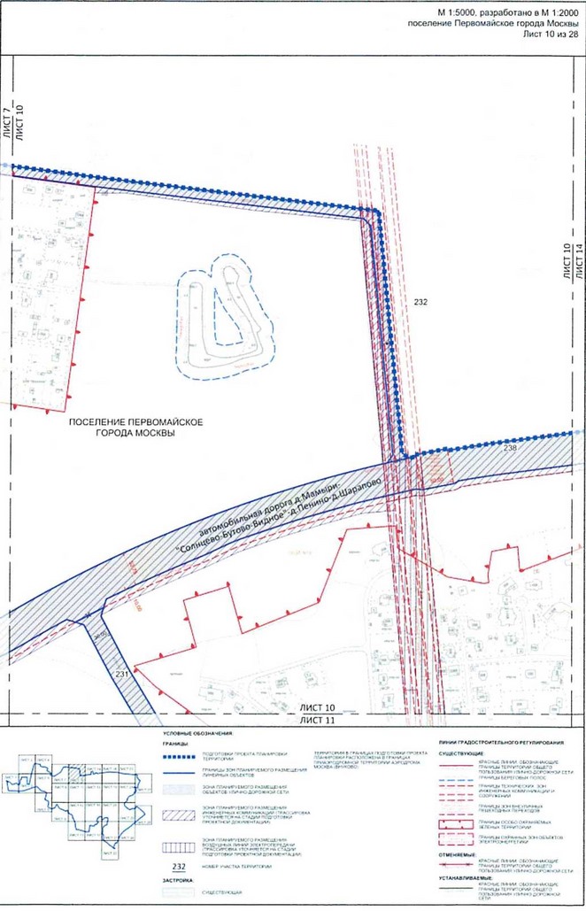 Постановление Правительства Москвы от 25.12.2020 N 2395-ПП "Об утверждении проекта планировки территории вблизи деревень Конюшково, Клоково поселений Десеновское и Первомайское города Москвы"