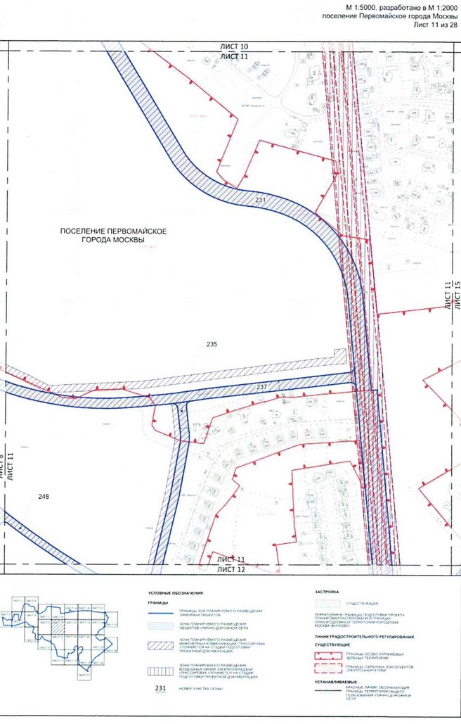 Постановление Правительства Москвы от 25.12.2020 N 2395-ПП "Об утверждении проекта планировки территории вблизи деревень Конюшково, Клоково поселений Десеновское и Первомайское города Москвы"