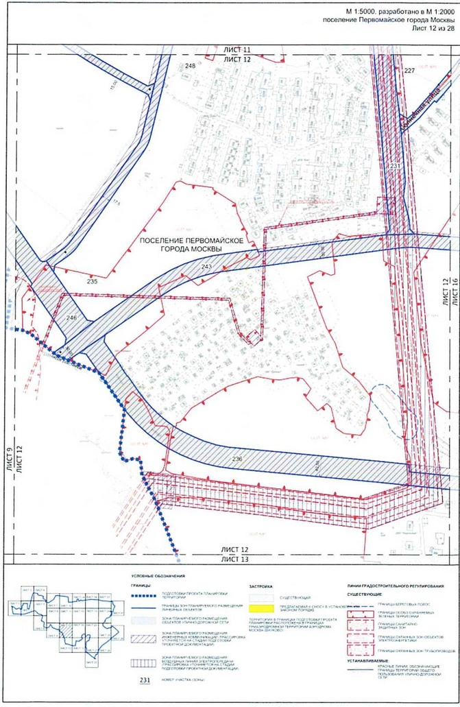 Постановление Правительства Москвы от 25.12.2020 N 2395-ПП "Об утверждении проекта планировки территории вблизи деревень Конюшково, Клоково поселений Десеновское и Первомайское города Москвы"