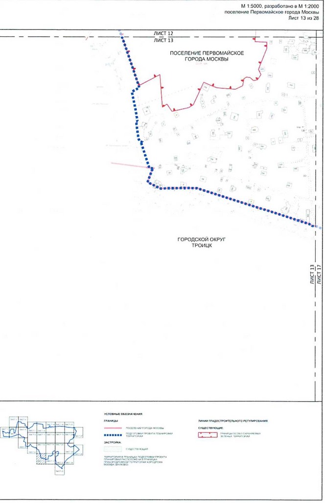 Постановление Правительства Москвы от 25.12.2020 N 2395-ПП "Об утверждении проекта планировки территории вблизи деревень Конюшково, Клоково поселений Десеновское и Первомайское города Москвы"