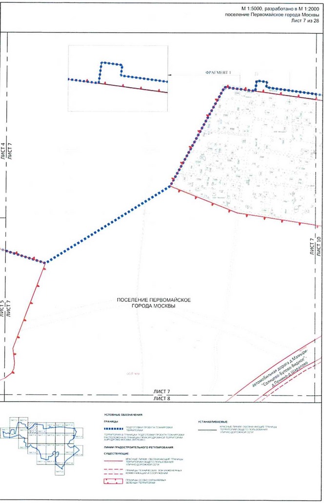 Постановление Правительства Москвы от 25.12.2020 N 2395-ПП "Об утверждении проекта планировки территории вблизи деревень Конюшково, Клоково поселений Десеновское и Первомайское города Москвы"