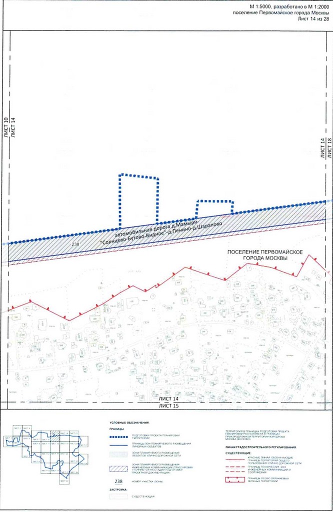 Постановление Правительства Москвы от 25.12.2020 N 2395-ПП "Об утверждении проекта планировки территории вблизи деревень Конюшково, Клоково поселений Десеновское и Первомайское города Москвы"