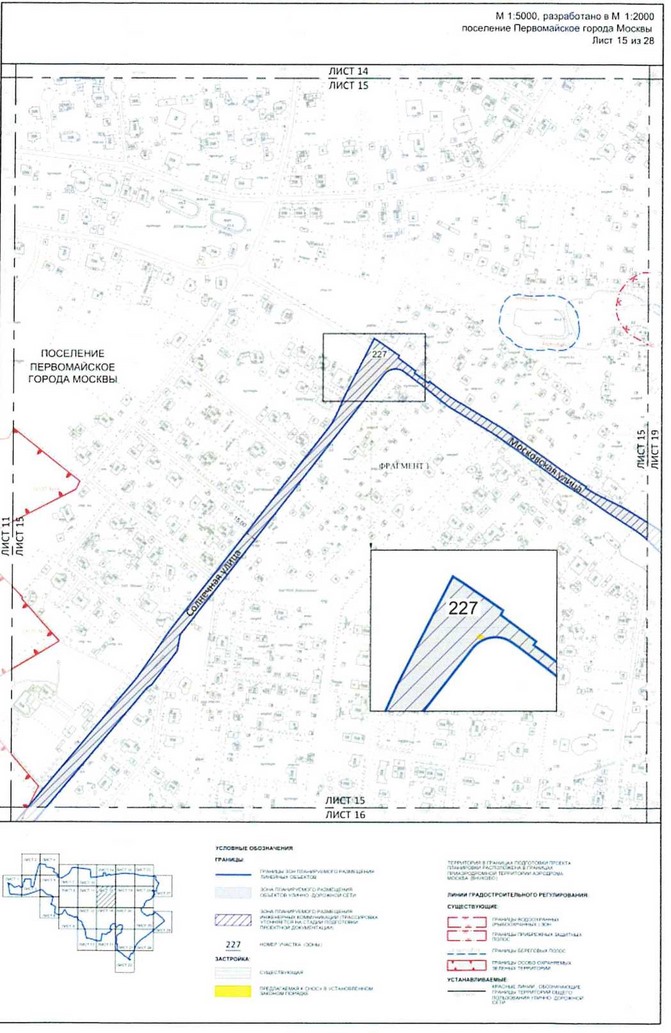 Постановление Правительства Москвы от 25.12.2020 N 2395-ПП "Об утверждении проекта планировки территории вблизи деревень Конюшково, Клоково поселений Десеновское и Первомайское города Москвы"