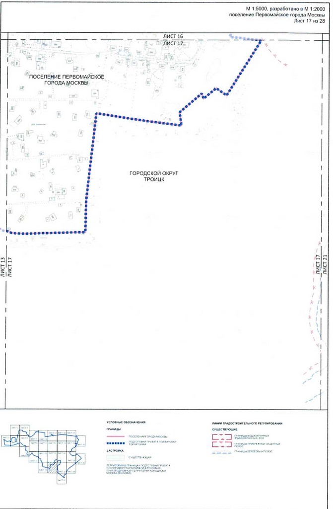 Постановление Правительства Москвы от 25.12.2020 N 2395-ПП "Об утверждении проекта планировки территории вблизи деревень Конюшково, Клоково поселений Десеновское и Первомайское города Москвы"