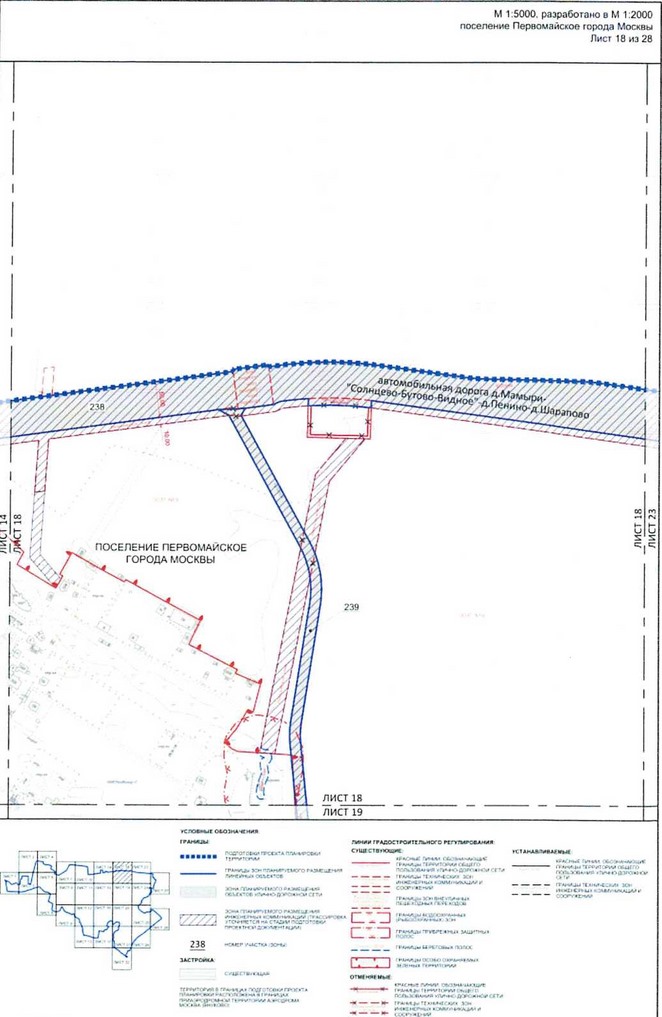 Постановление Правительства Москвы от 25.12.2020 N 2395-ПП "Об утверждении проекта планировки территории вблизи деревень Конюшково, Клоково поселений Десеновское и Первомайское города Москвы"
