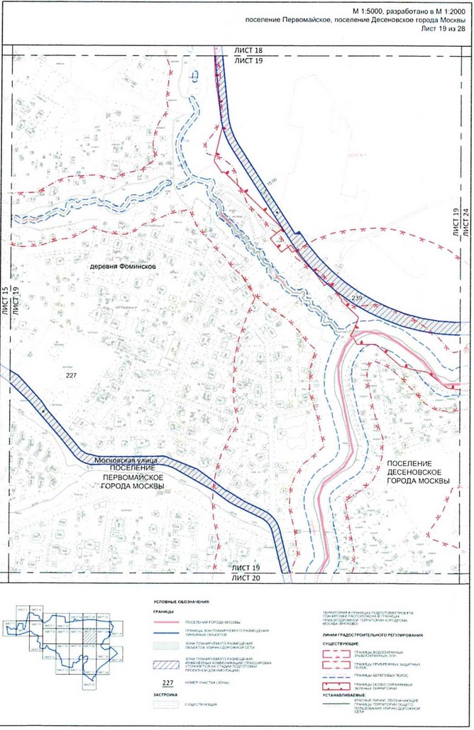 Постановление Правительства Москвы от 25.12.2020 N 2395-ПП "Об утверждении проекта планировки территории вблизи деревень Конюшково, Клоково поселений Десеновское и Первомайское города Москвы"
