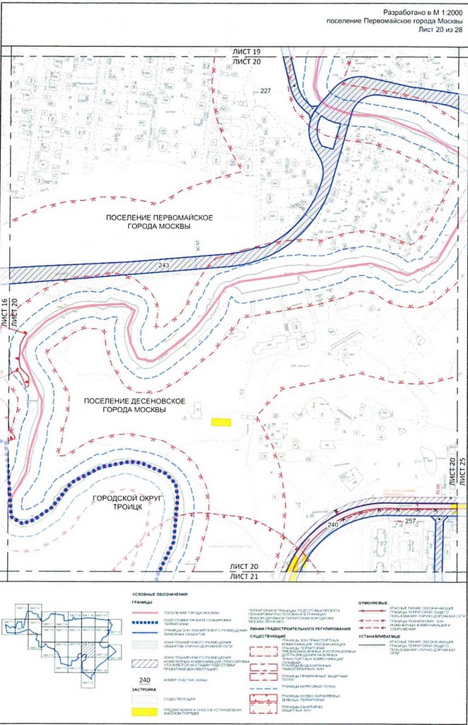 Постановление Правительства Москвы от 25.12.2020 N 2395-ПП "Об утверждении проекта планировки территории вблизи деревень Конюшково, Клоково поселений Десеновское и Первомайское города Москвы"