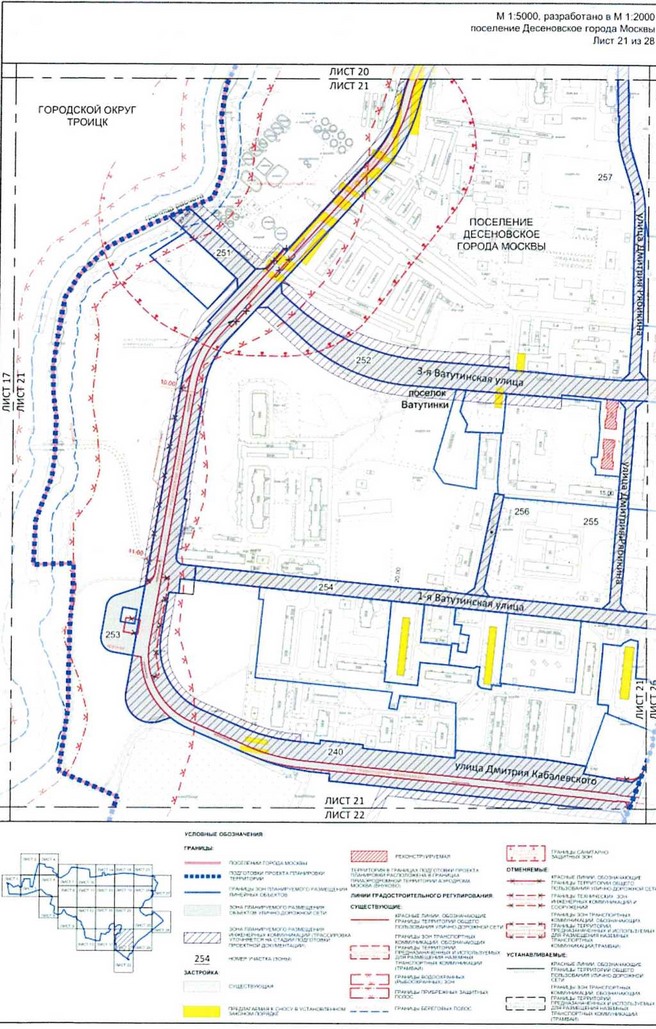 Постановление Правительства Москвы от 25.12.2020 N 2395-ПП "Об утверждении проекта планировки территории вблизи деревень Конюшково, Клоково поселений Десеновское и Первомайское города Москвы"