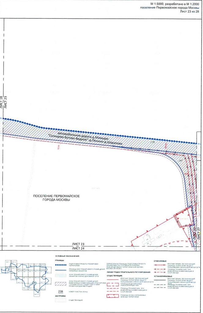 Постановление Правительства Москвы от 25.12.2020 N 2395-ПП "Об утверждении проекта планировки территории вблизи деревень Конюшково, Клоково поселений Десеновское и Первомайское города Москвы"