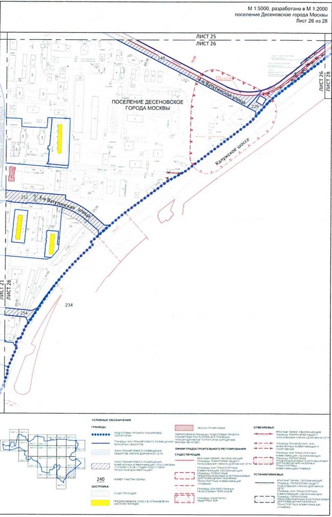 Постановление Правительства Москвы от 25.12.2020 N 2395-ПП "Об утверждении проекта планировки территории вблизи деревень Конюшково, Клоково поселений Десеновское и Первомайское города Москвы"