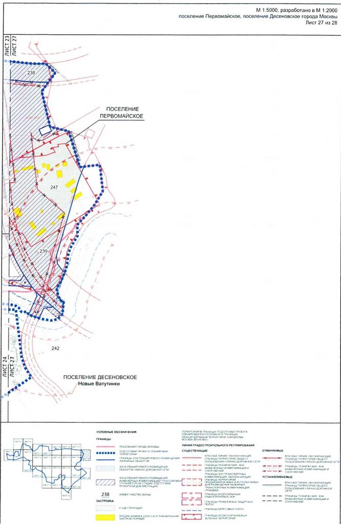 Постановление Правительства Москвы от 25.12.2020 N 2395-ПП "Об утверждении проекта планировки территории вблизи деревень Конюшково, Клоково поселений Десеновское и Первомайское города Москвы"