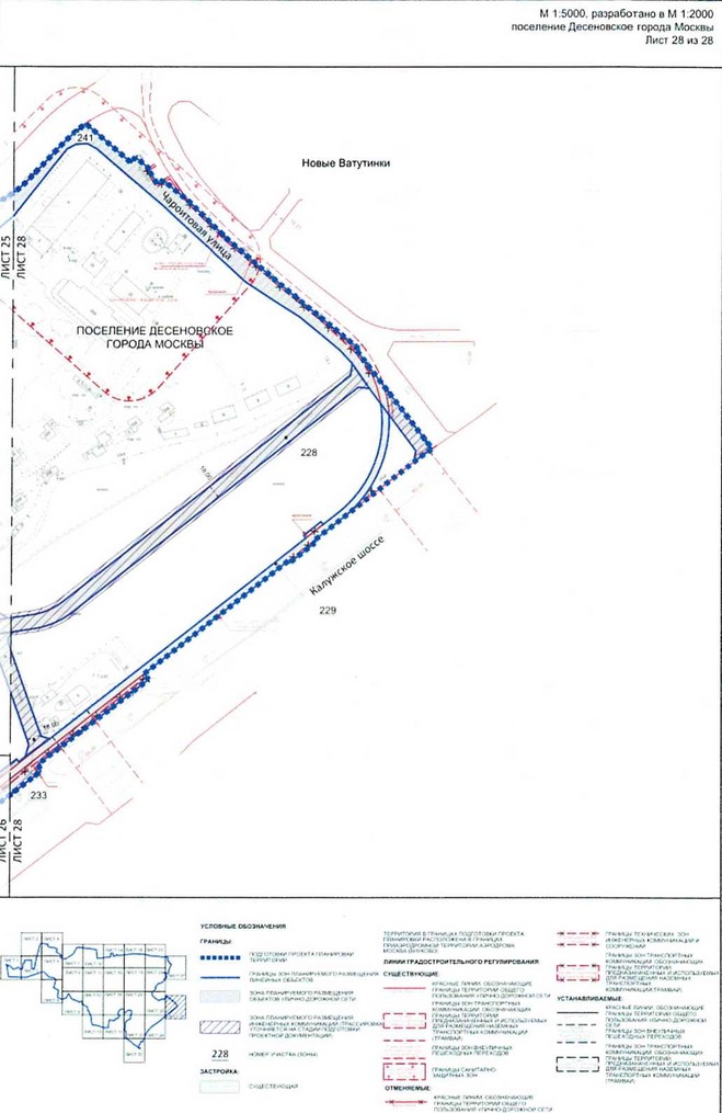 Постановление Правительства Москвы от 25.12.2020 N 2395-ПП "Об утверждении проекта планировки территории вблизи деревень Конюшково, Клоково поселений Десеновское и Первомайское города Москвы"
