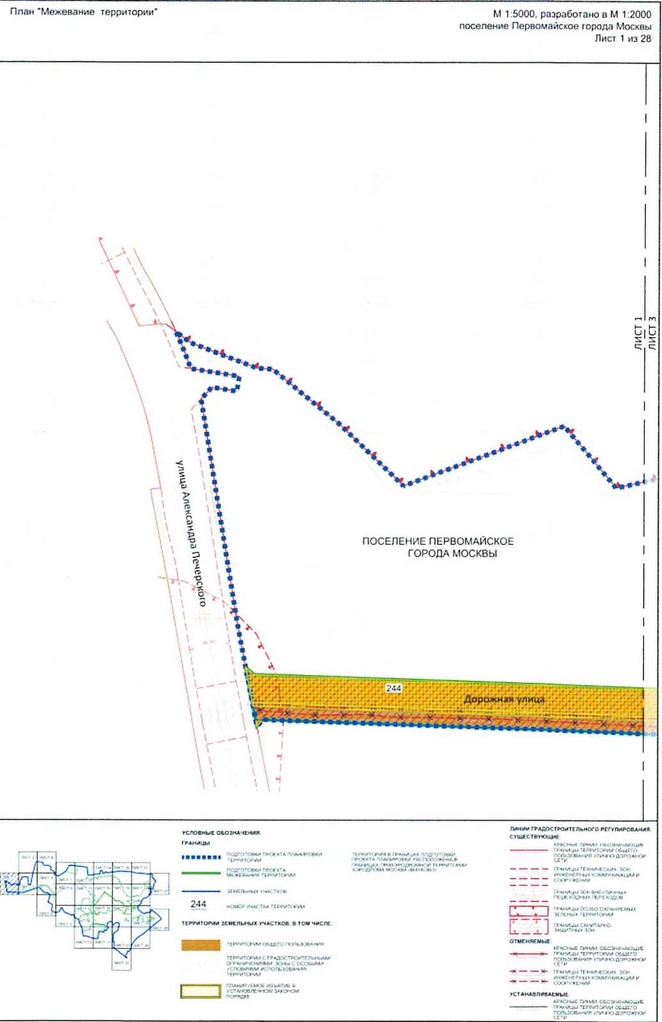 Постановление Правительства Москвы от 25.12.2020 N 2395-ПП "Об утверждении проекта планировки территории вблизи деревень Конюшково, Клоково поселений Десеновское и Первомайское города Москвы"