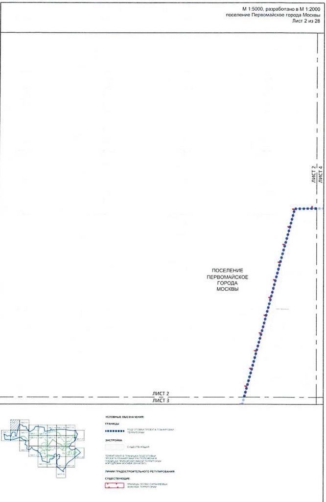 Постановление Правительства Москвы от 25.12.2020 N 2395-ПП "Об утверждении проекта планировки территории вблизи деревень Конюшково, Клоково поселений Десеновское и Первомайское города Москвы"