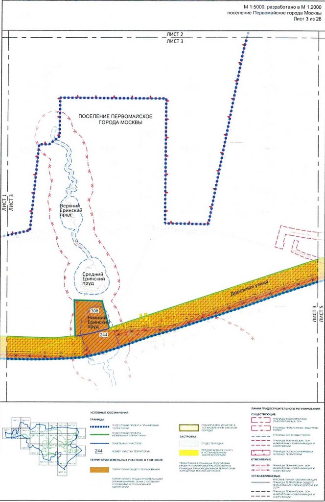 Постановление Правительства Москвы от 25.12.2020 N 2395-ПП "Об утверждении проекта планировки территории вблизи деревень Конюшково, Клоково поселений Десеновское и Первомайское города Москвы"