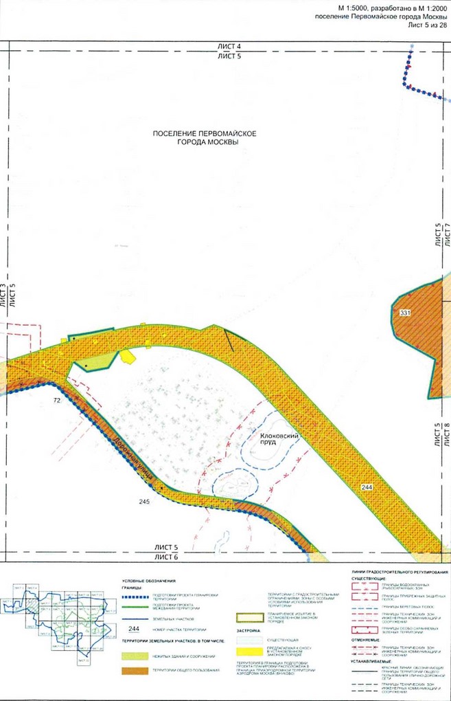 Постановление Правительства Москвы от 25.12.2020 N 2395-ПП "Об утверждении проекта планировки территории вблизи деревень Конюшково, Клоково поселений Десеновское и Первомайское города Москвы"