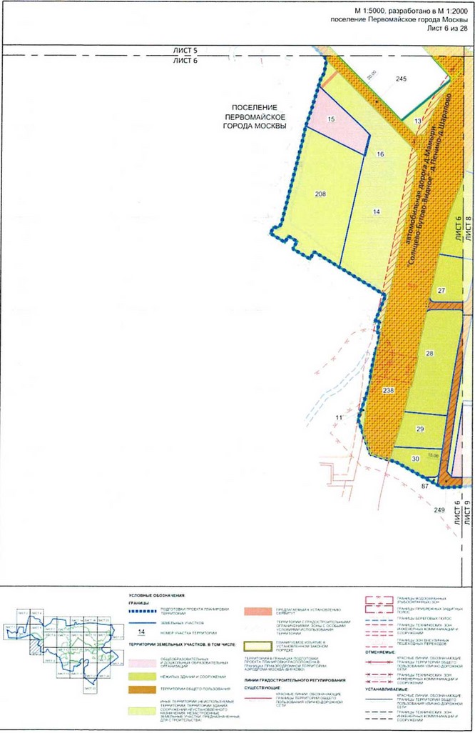 Постановление Правительства Москвы от 25.12.2020 N 2395-ПП "Об утверждении проекта планировки территории вблизи деревень Конюшково, Клоково поселений Десеновское и Первомайское города Москвы"
