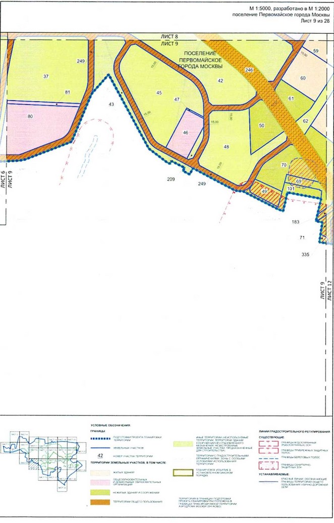 Постановление Правительства Москвы от 25.12.2020 N 2395-ПП "Об утверждении проекта планировки территории вблизи деревень Конюшково, Клоково поселений Десеновское и Первомайское города Москвы"