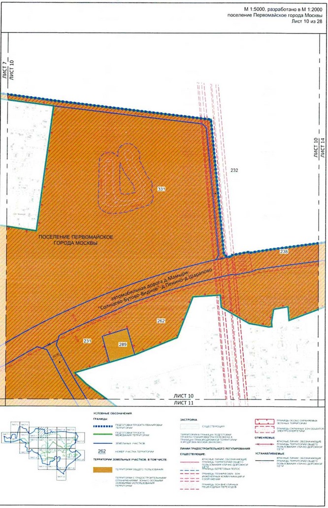 Постановление Правительства Москвы от 25.12.2020 N 2395-ПП "Об утверждении проекта планировки территории вблизи деревень Конюшково, Клоково поселений Десеновское и Первомайское города Москвы"