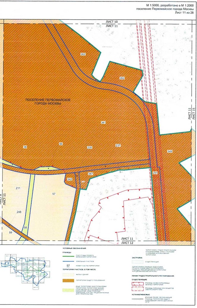 Постановление Правительства Москвы от 25.12.2020 N 2395-ПП "Об утверждении проекта планировки территории вблизи деревень Конюшково, Клоково поселений Десеновское и Первомайское города Москвы"