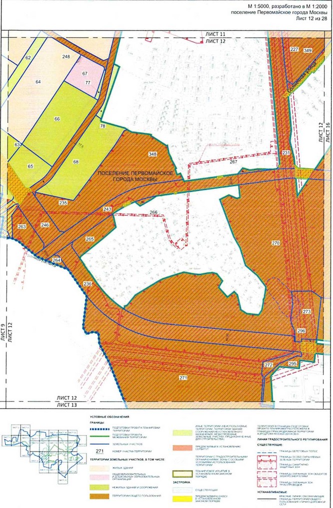 Постановление Правительства Москвы от 25.12.2020 N 2395-ПП "Об утверждении проекта планировки территории вблизи деревень Конюшково, Клоково поселений Десеновское и Первомайское города Москвы"