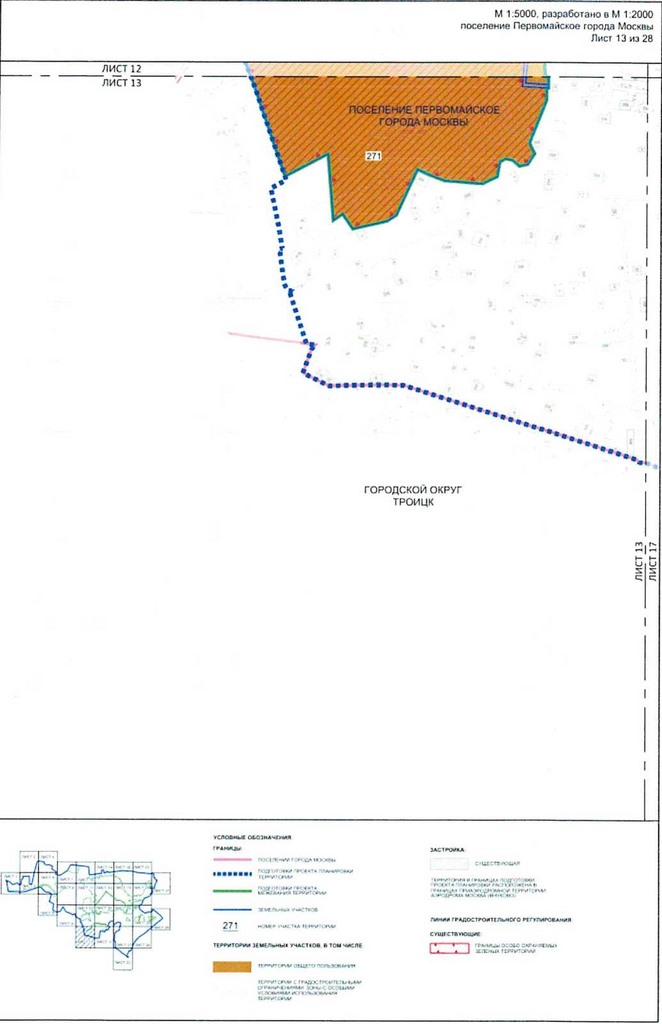 Постановление Правительства Москвы от 25.12.2020 N 2395-ПП "Об утверждении проекта планировки территории вблизи деревень Конюшково, Клоково поселений Десеновское и Первомайское города Москвы"