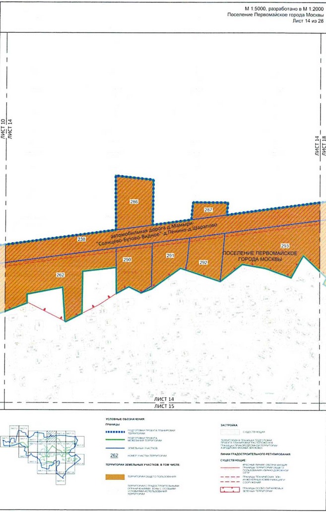 Постановление Правительства Москвы от 25.12.2020 N 2395-ПП "Об утверждении проекта планировки территории вблизи деревень Конюшково, Клоково поселений Десеновское и Первомайское города Москвы"