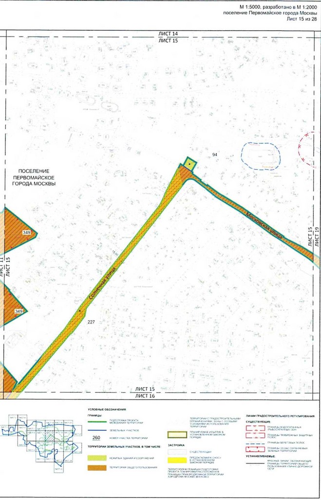 Постановление Правительства Москвы от 25.12.2020 N 2395-ПП "Об утверждении проекта планировки территории вблизи деревень Конюшково, Клоково поселений Десеновское и Первомайское города Москвы"
