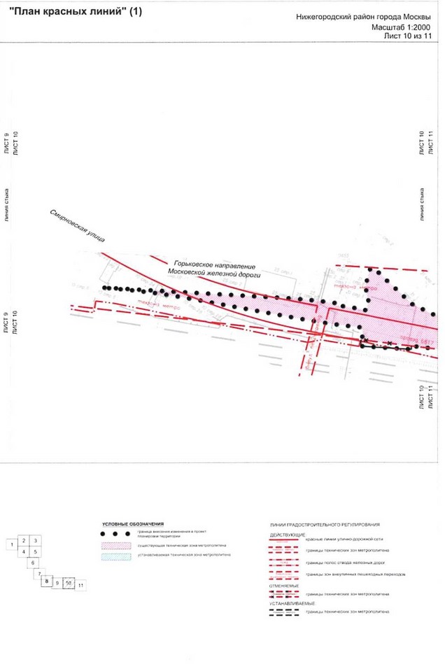 Постановление Правительства Москвы от 25.12.2020 N 2396-ПП "О внесении изменений в постановление Правительства Москвы от 16 сентября 2016 г. N 568-ПП"