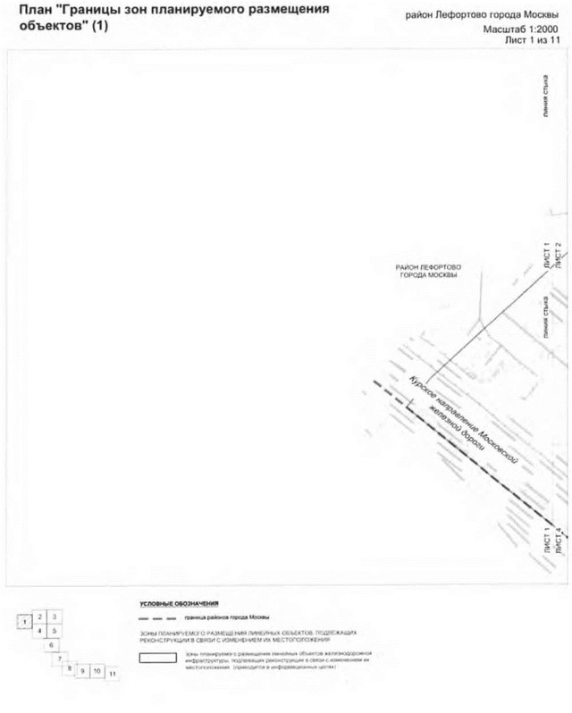 Постановление Правительства Москвы от 25.12.2020 N 2396-ПП "О внесении изменений в постановление Правительства Москвы от 16 сентября 2016 г. N 568-ПП"
