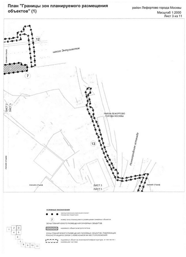Постановление Правительства Москвы от 25.12.2020 N 2396-ПП "О внесении изменений в постановление Правительства Москвы от 16 сентября 2016 г. N 568-ПП"
